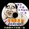 粻һɶ